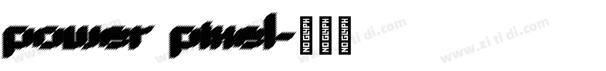 power pixel字体转换